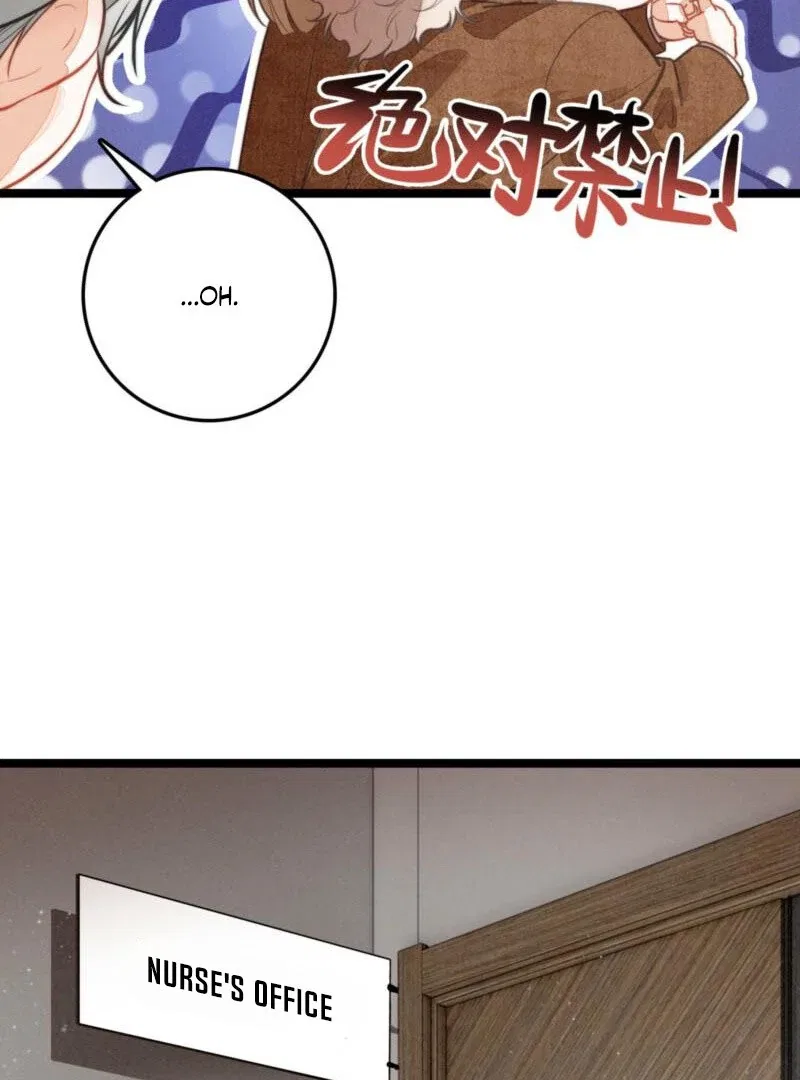 After Becoming a Dumpling, the Villain Family All Wants to Kill Me! Chapter 34 – Page 34