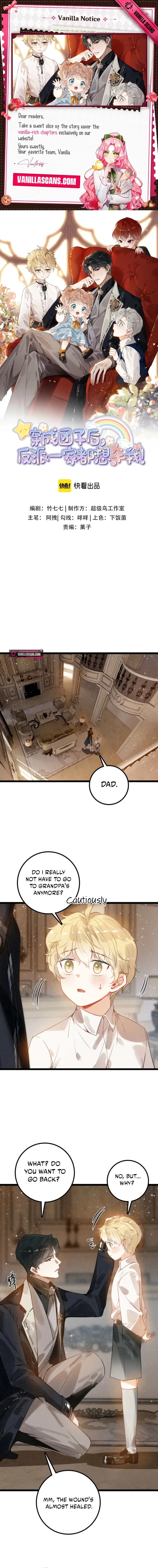 After Becoming a Dumpling, the Villain Family All Wants to Kill Me! Chapter 26 – Page 1