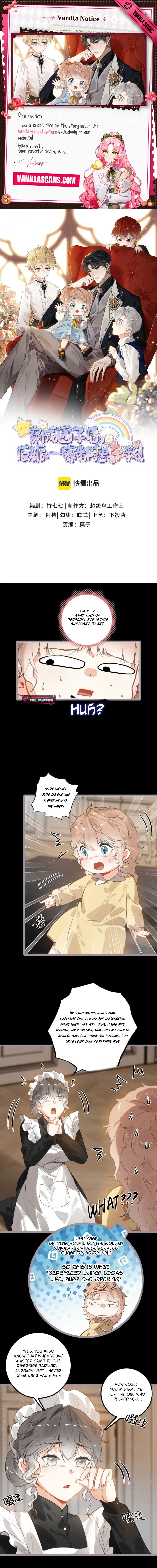 After Becoming a Dumpling, the Villain Family All Wants to Kill Me! Chapter 25 – Page 1