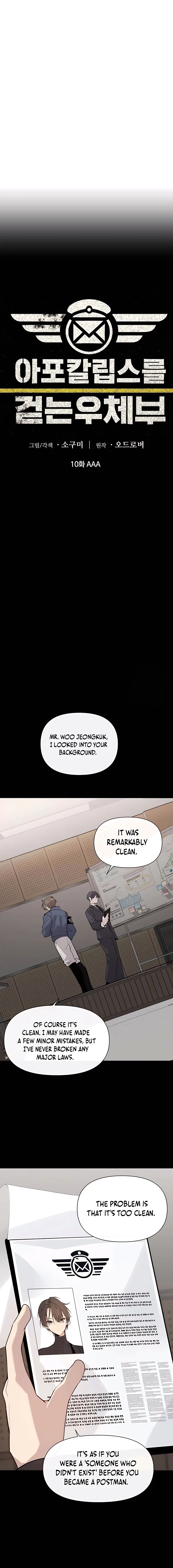 The Postman of the Apocalypse Chapter 10 – Page 4