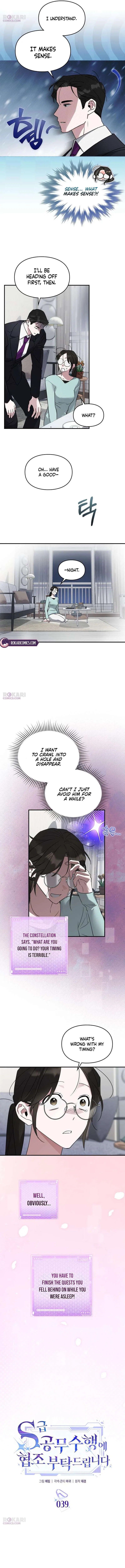 Please Cooperate in the Execution of S-Class Official Duties Chapter 39 – Page 2
