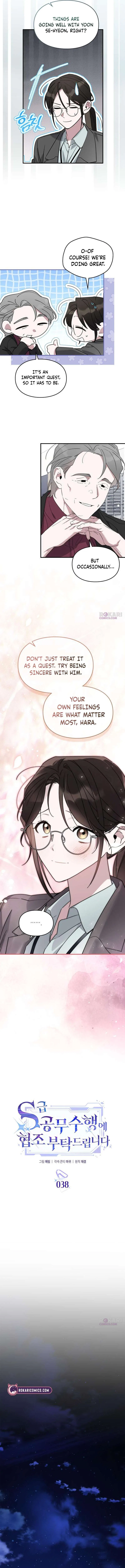 Please Cooperate in the Execution of S-Class Official Duties Chapter 38 – Page 3