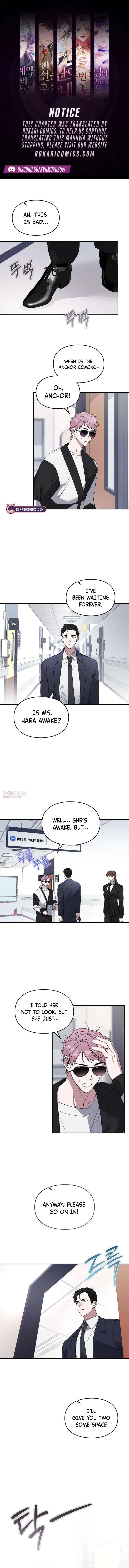 Please Cooperate in the Execution of S-Class Official Duties Chapter 37 – Page 1