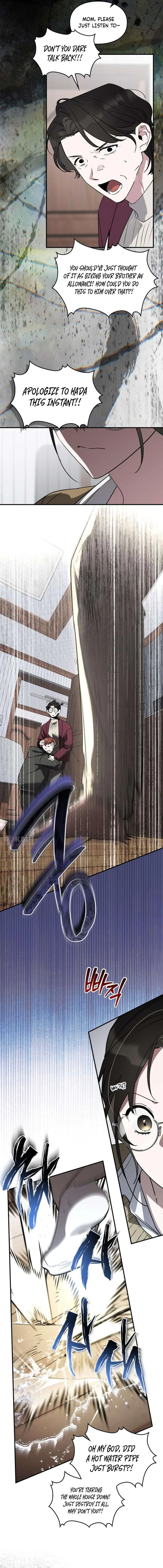 Please Cooperate in the Execution of S-Class Official Duties Chapter 33 – Page 3