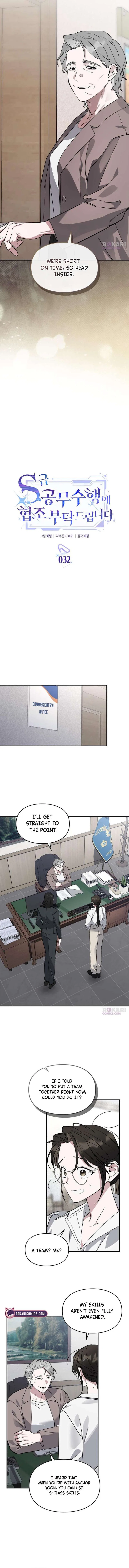Please Cooperate in the Execution of S-Class Official Duties Chapter 32 – Page 2