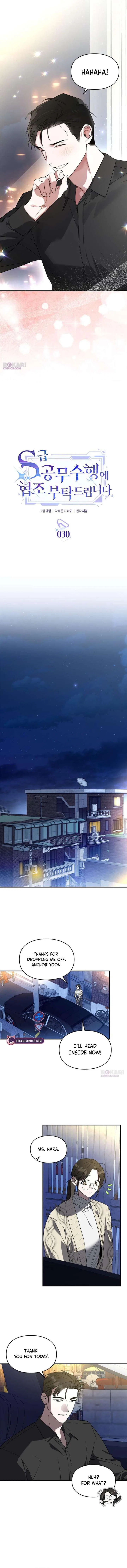 Please Cooperate in the Execution of S-Class Official Duties Chapter 30 – Page 5