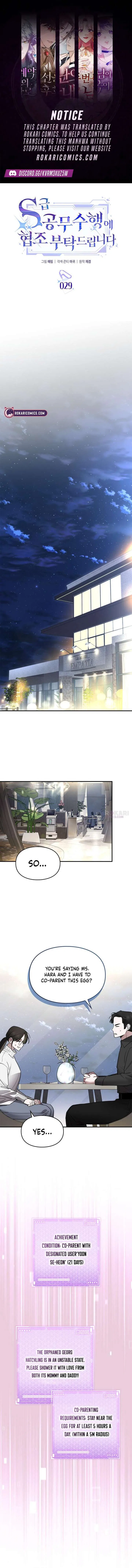 Please Cooperate in the Execution of S-Class Official Duties Chapter 29 – Page 1