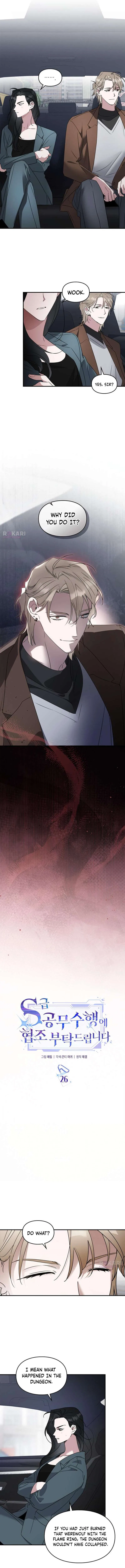 Please Cooperate in the Execution of S-Class Official Duties Chapter 26 – Page 2