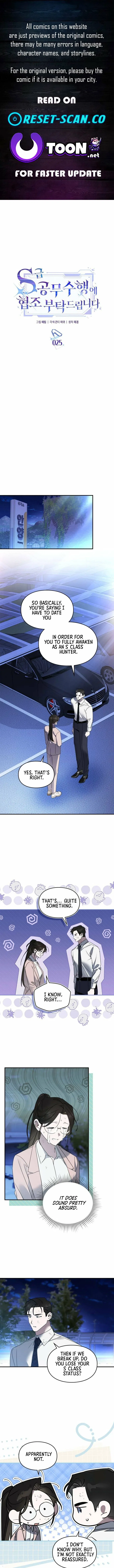 Please Cooperate in the Execution of S-Class Official Duties Chapter 25 – Page 1