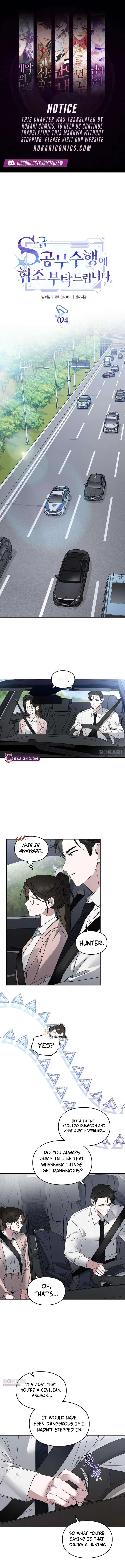 Please Cooperate in the Execution of S-Class Official Duties Chapter 24 – Page 1