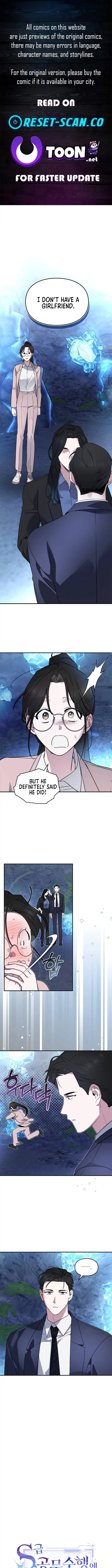 Please Cooperate in the Execution of S-Class Official Duties Chapter 22 – Page 1
