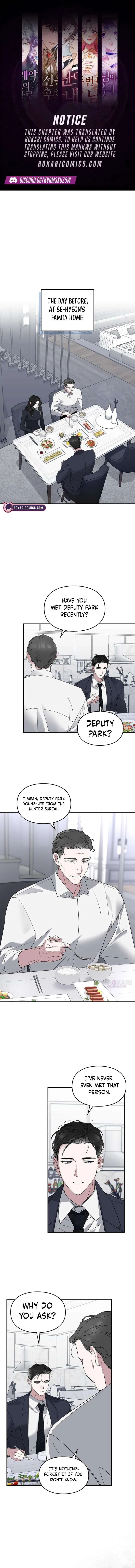 Please Cooperate in the Execution of S-Class Official Duties Chapter 19 – Page 1