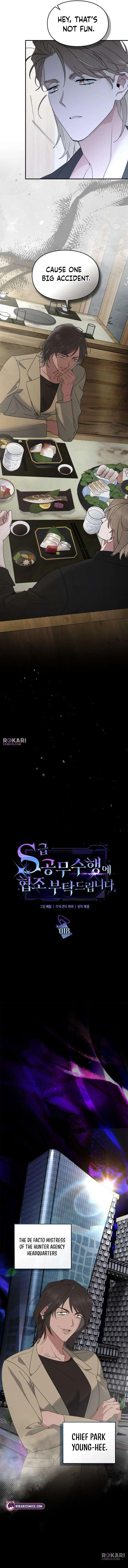 Please Cooperate in the Execution of S-Class Official Duties Chapter 18 – Page 3