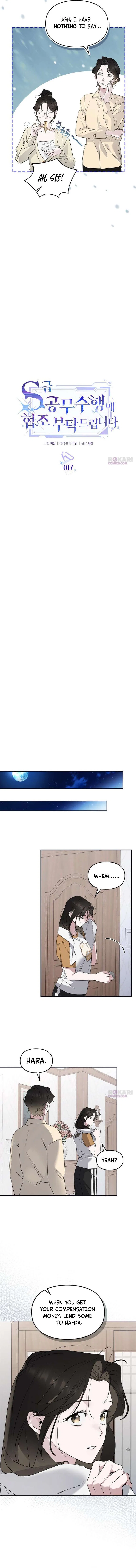Please Cooperate in the Execution of S-Class Official Duties Chapter 17 – Page 4