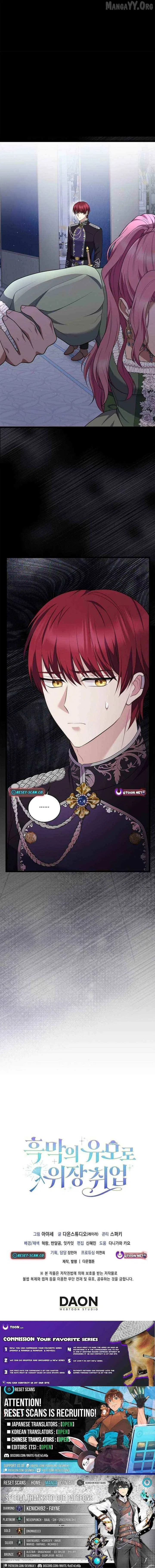 I Went Undercover as the Villain’s Nanny Chapter 40 – Page 16
