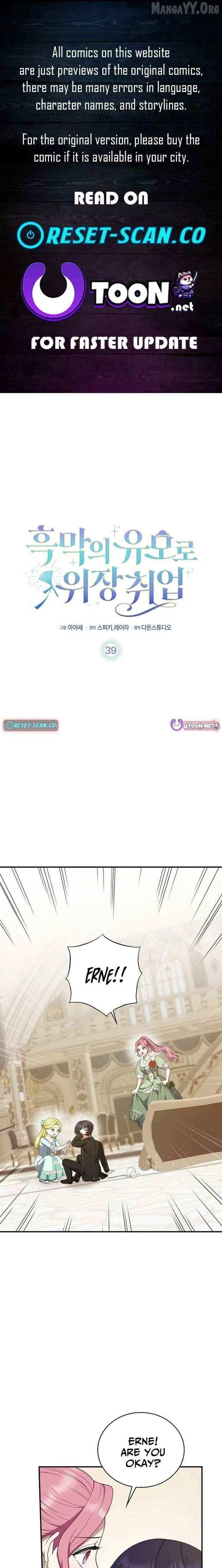 I Went Undercover as the Villain’s Nanny Chapter 39 – Page 1