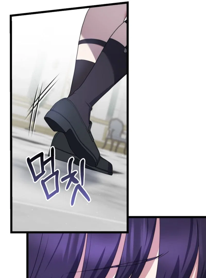 I Went Undercover as the Villain’s Nanny Chapter 29 – Page 30