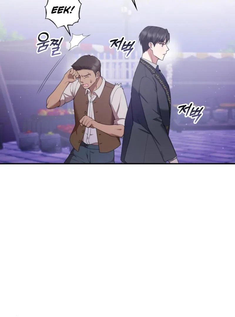 I Went Undercover as the Villain’s Nanny Chapter 28 – Page 7