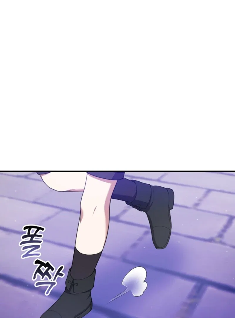 I Went Undercover as the Villain’s Nanny Chapter 28 – Page 71