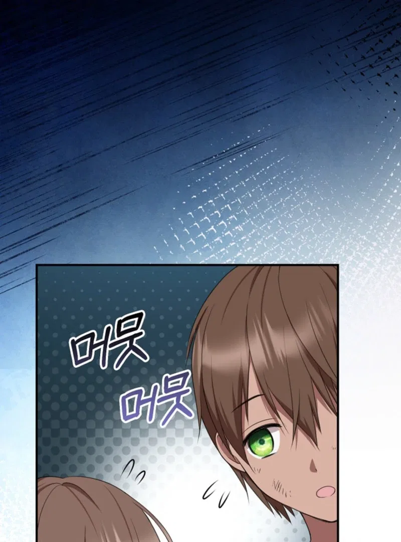 I Went Undercover as the Villain’s Nanny Chapter 28 – Page 74