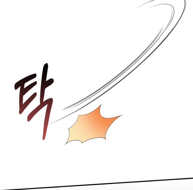 I Went Undercover as the Villain’s Nanny Chapter 28 – Page 76