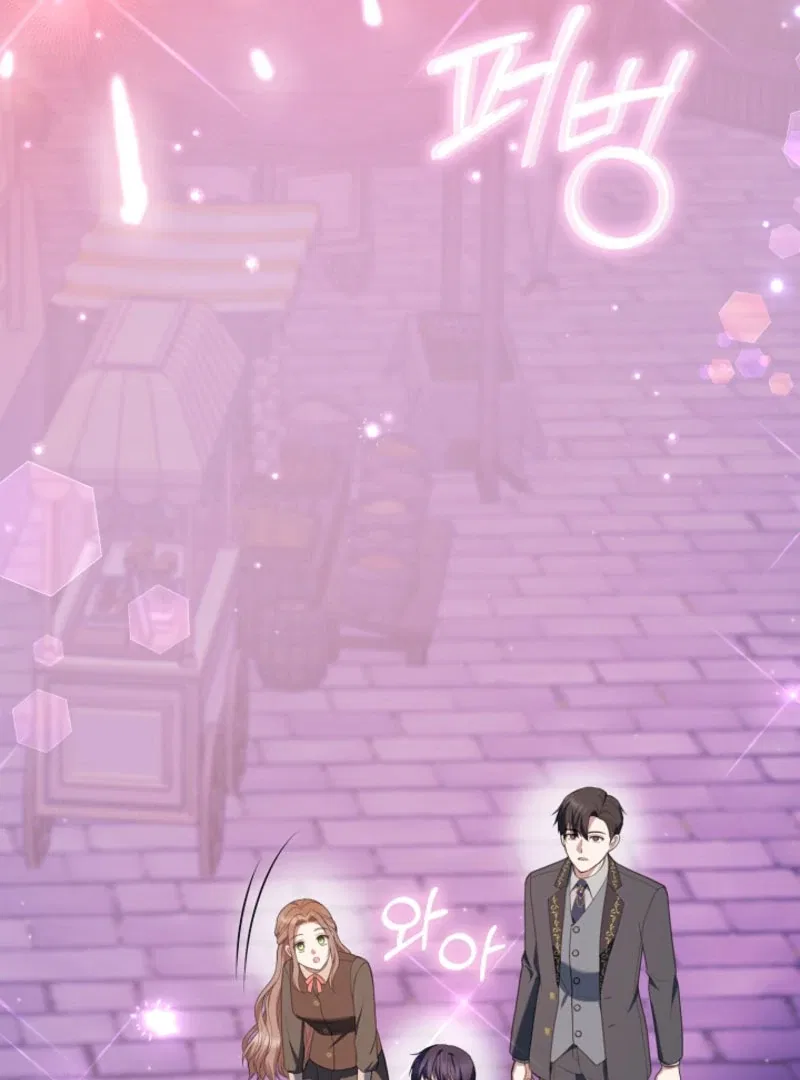 I Went Undercover as the Villain’s Nanny Chapter 28 – Page 86