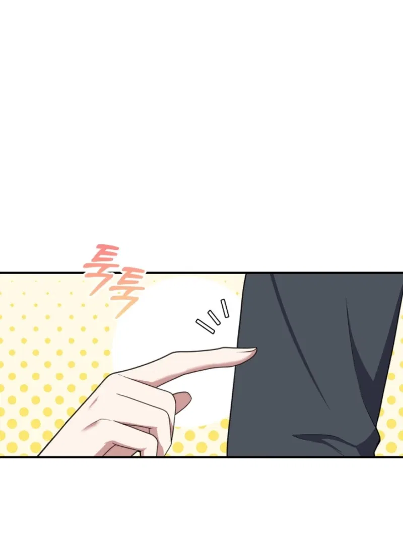 I Went Undercover as the Villain’s Nanny Chapter 28 – Page 88