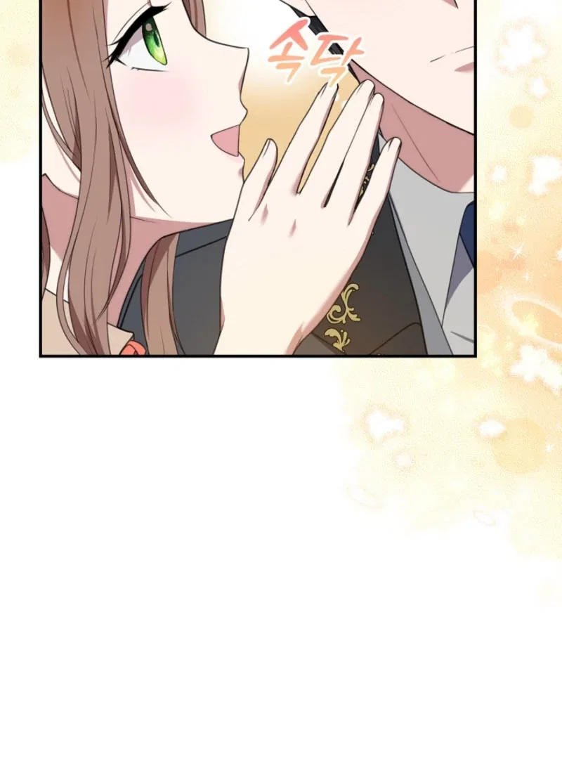 I Went Undercover as the Villain’s Nanny Chapter 28 – Page 90