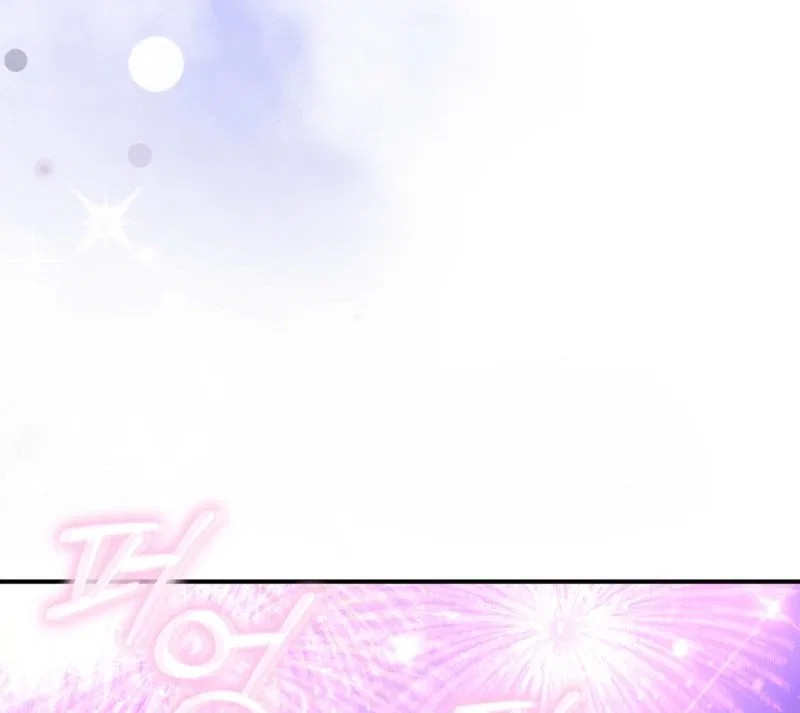 I Went Undercover as the Villain’s Nanny Chapter 28 – Page 94