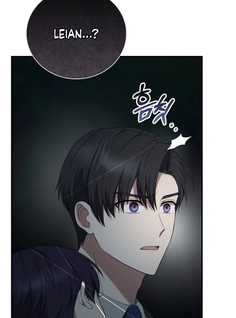I Went Undercover as the Villain’s Nanny Chapter 28 – Page 107