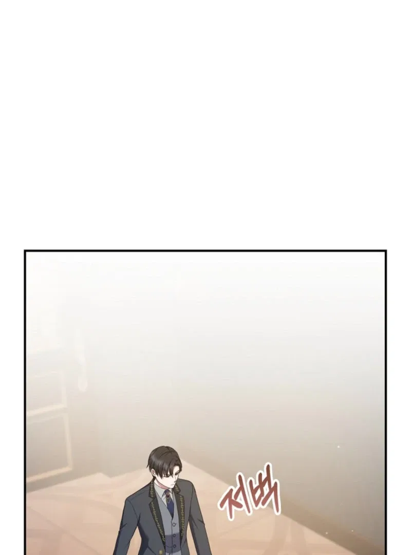 I Went Undercover as the Villain’s Nanny Chapter 27 – Page 3