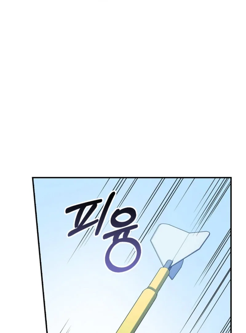I Went Undercover as the Villain’s Nanny Chapter 27 – Page 99