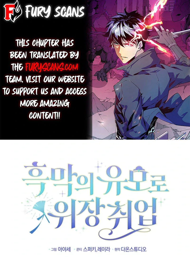 I Went Undercover as the Villain’s Nanny Chapter 26 – Page 1