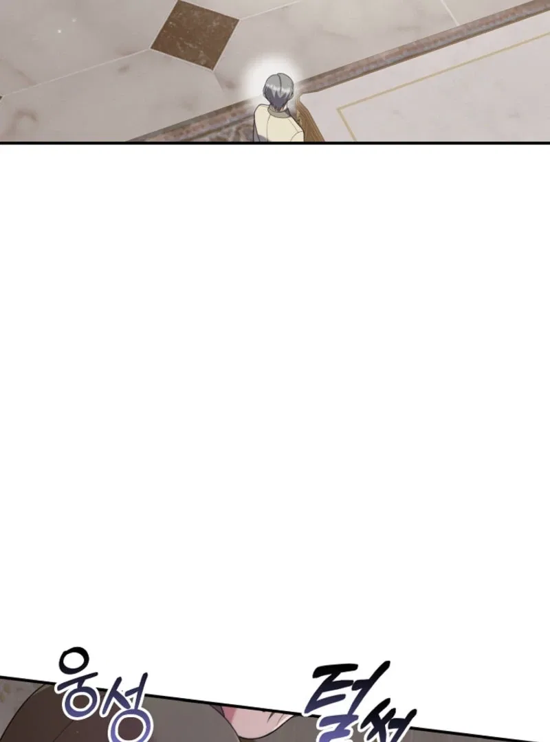 I Went Undercover as the Villain’s Nanny Chapter 26 – Page 7