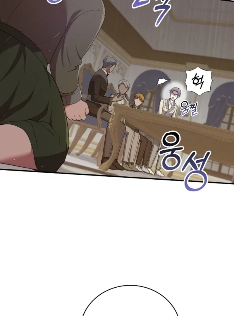 I Went Undercover as the Villain’s Nanny Chapter 26 – Page 8