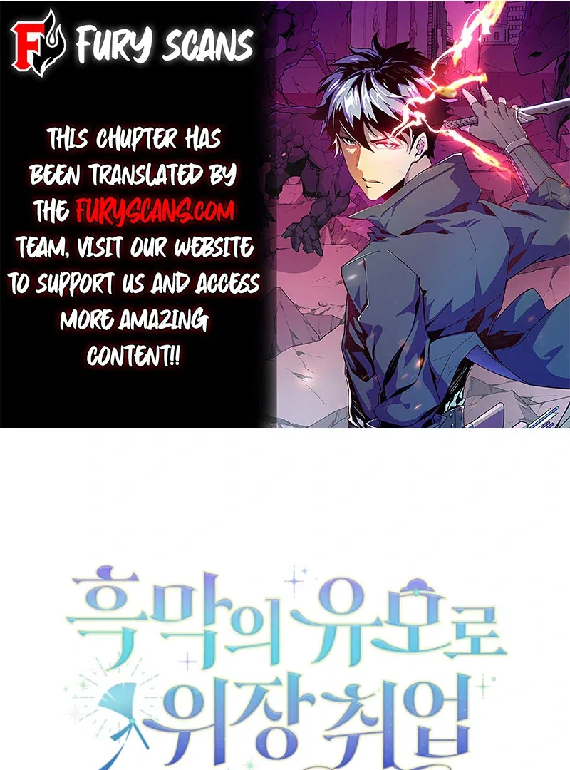 I Went Undercover as the Villain’s Nanny Chapter 23 – Page 1