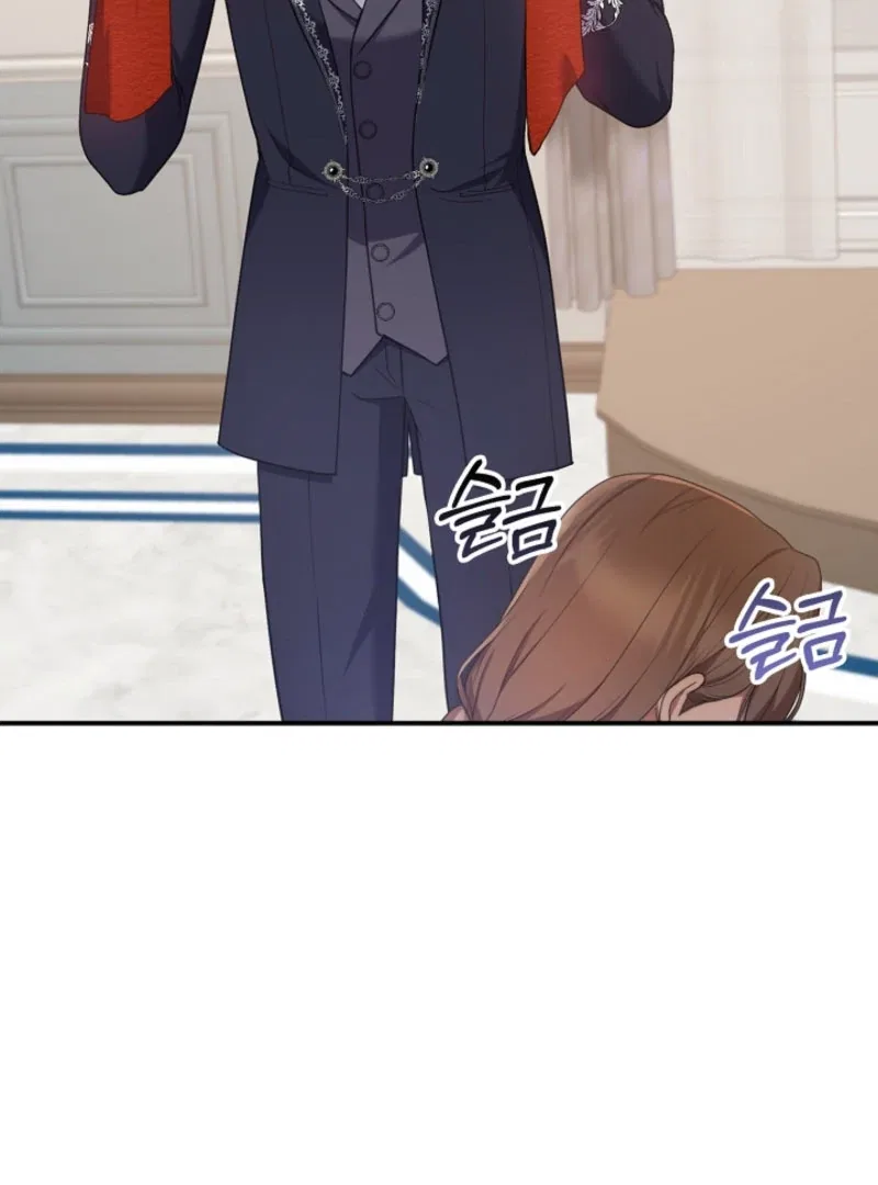 I Went Undercover as the Villain’s Nanny Chapter 23 – Page 69