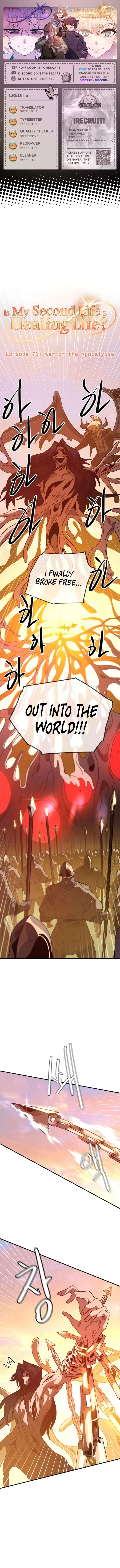 My Second Life Is A Healing Life? Chapter 76 – Page 1