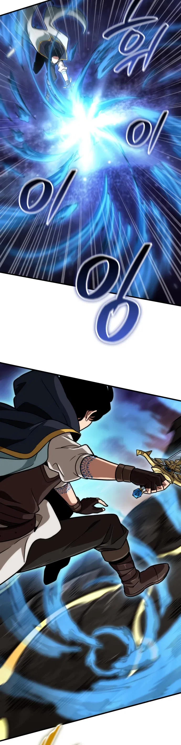 Valhalla Saga Chapter 74 – Page 3
