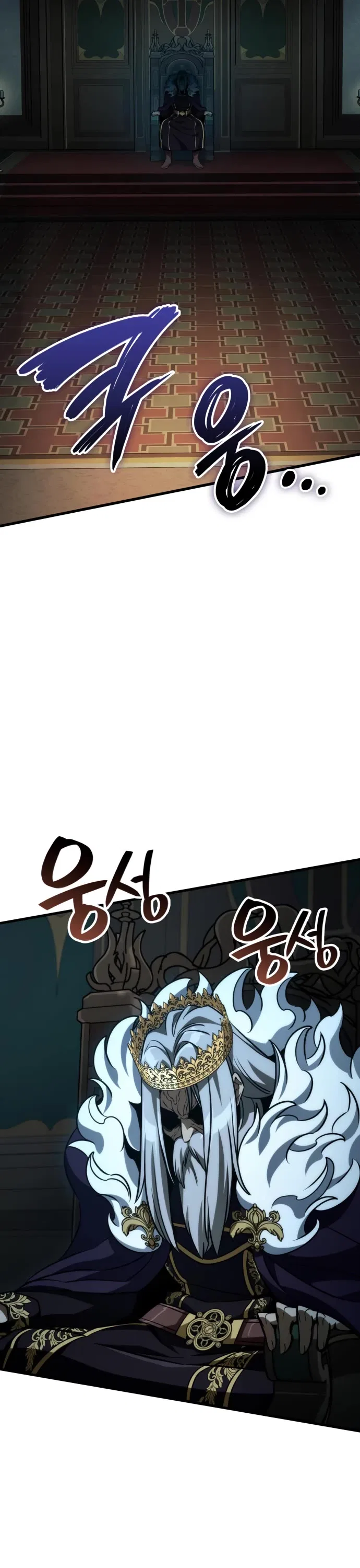 Valhalla Saga Chapter 66 – Page 13