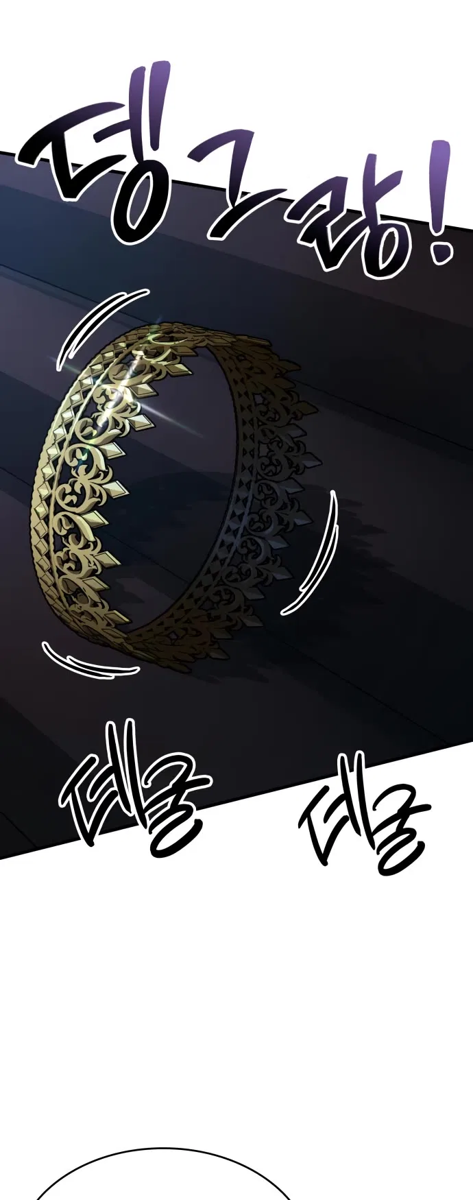 Valhalla Saga Chapter 66 – Page 14