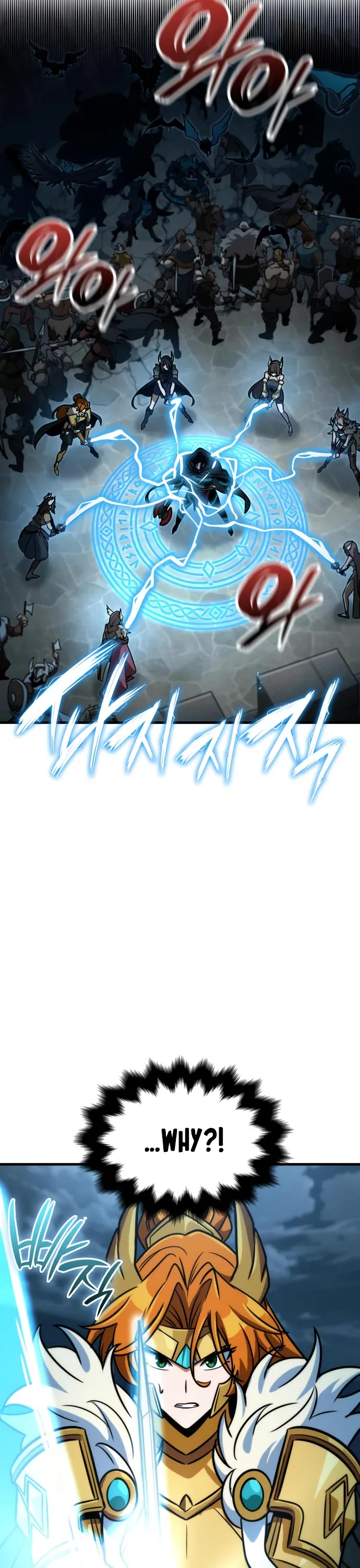 Valhalla Saga Chapter 66 – Page 50