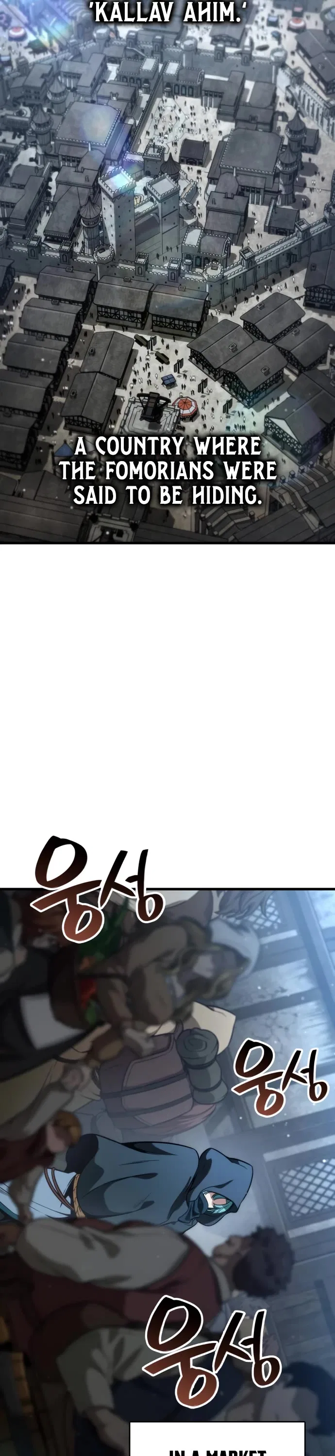 Valhalla Saga Chapter 65 – Page 25
