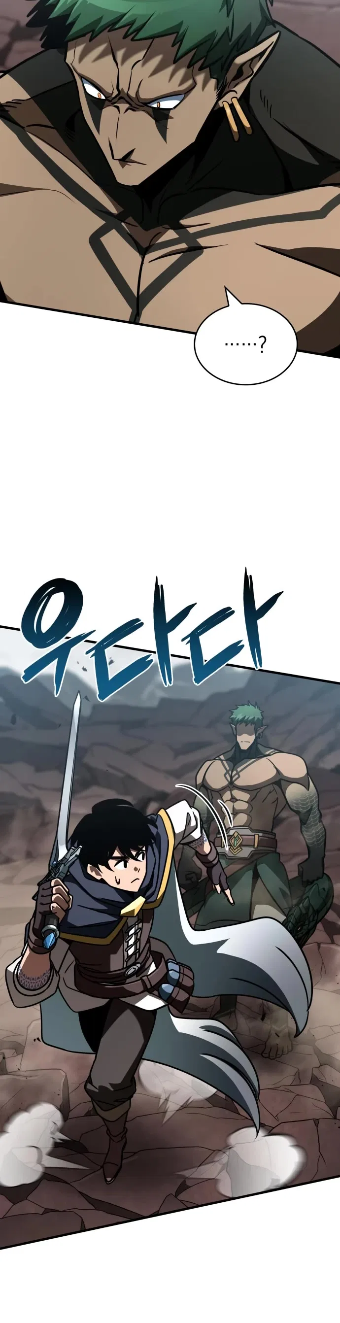 Valhalla Saga Chapter 58 – Page 13