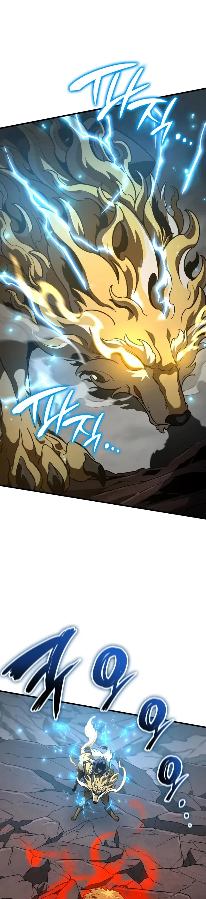 Valhalla Saga Chapter 58 – Page 22
