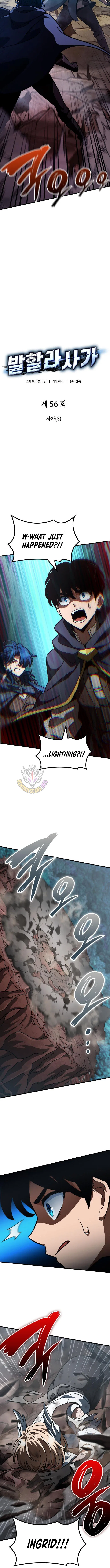 Valhalla Saga Chapter 56 – Page 5
