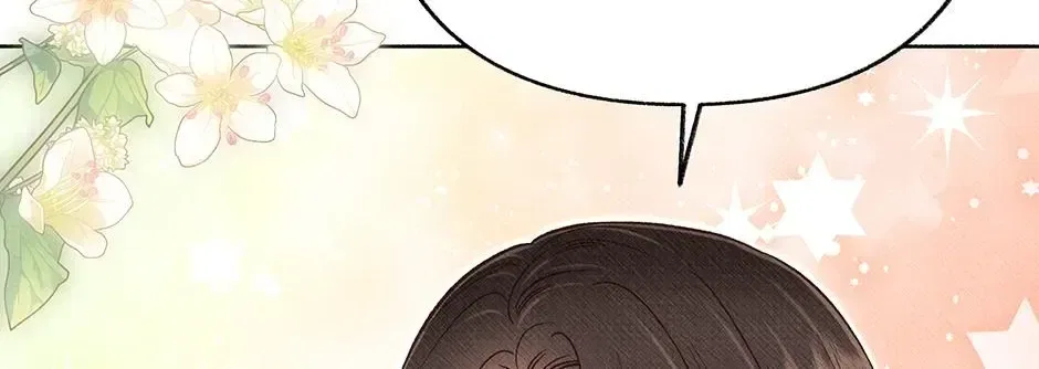 Dear My Rude Darling With Multiple Personality Chapter 68 – Page 16