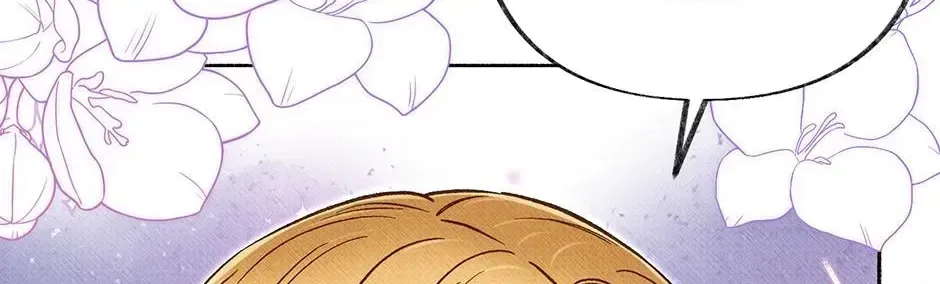 Dear My Rude Darling With Multiple Personality Chapter 67 – Page 84