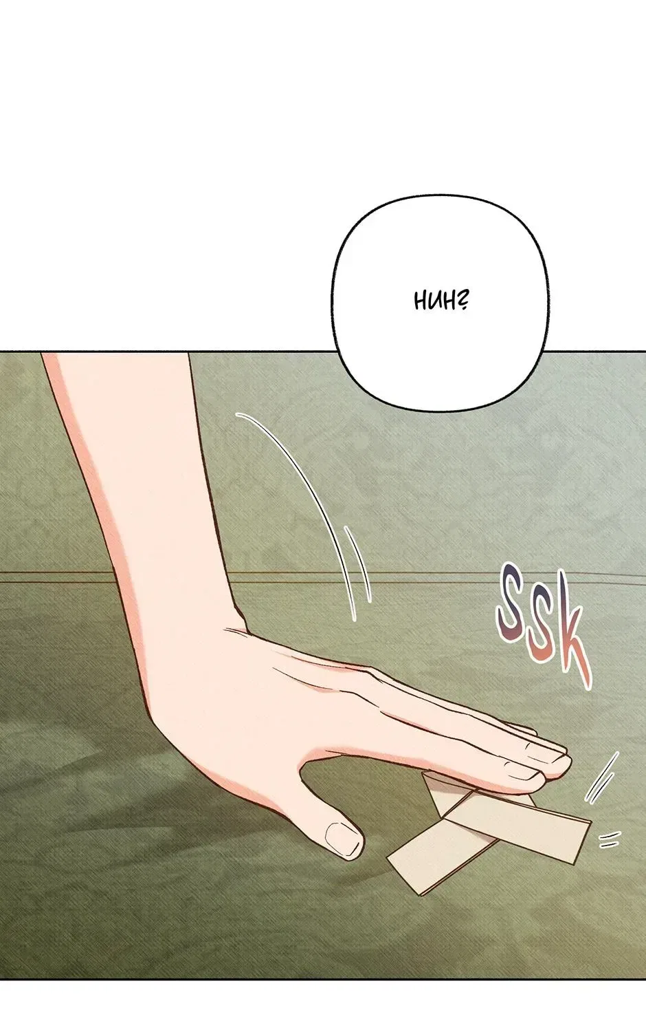 Dear My Rude Darling With Multiple Personality Chapter 66 – Page 145
