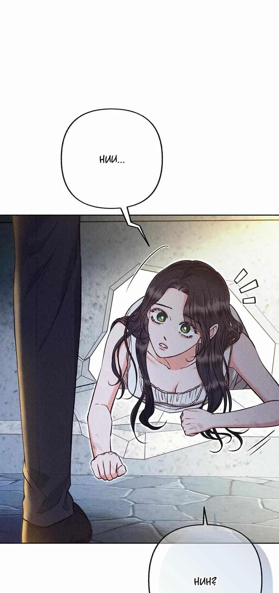 Dear My Rude Darling With Multiple Personality Chapter 62 – Page 33